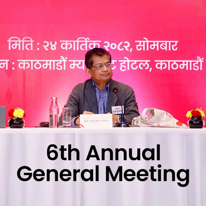 Fonepay Payment Service Ltd. Successfully Concludes its Sixth Annual General Meeting - Featured Image